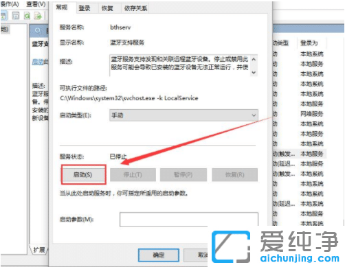 win11系统没有蓝牙开关是怎么回事?