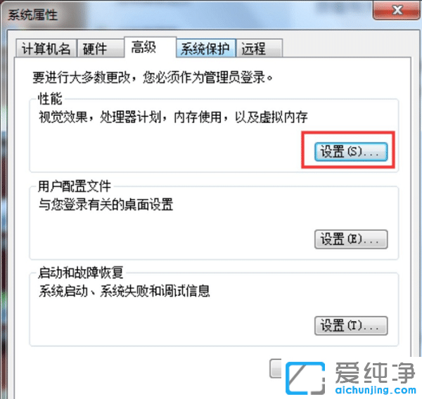 win7���ǳ���ֹͣ������ô�����