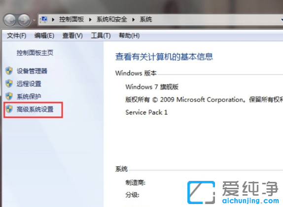 win7���ǳ���ֹͣ������ô�����