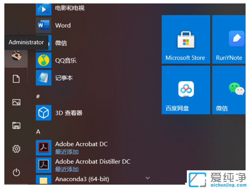 win10ϵͳ��λ�ù���ԱȨ����