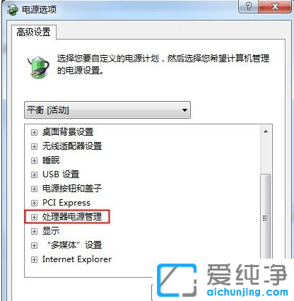 Win7�ʼǱ�������ô����ʡ��ģʽ