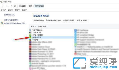 win10ϵͳÔõÃ´Ð¶ÔØ360°²È«ÎÀÊ¿?