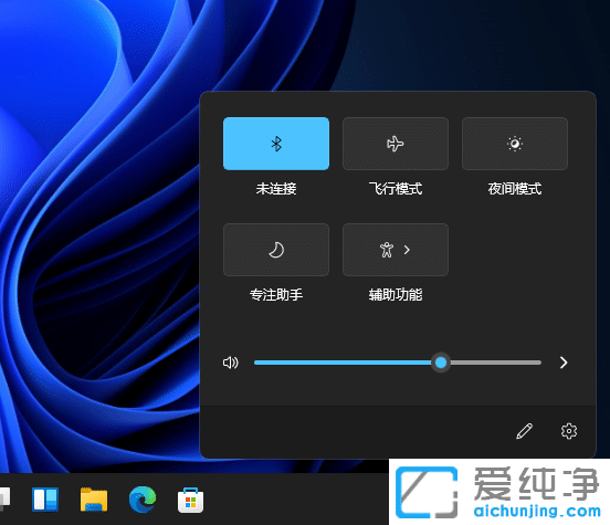 win11系统没有蓝牙开关是怎么回事?