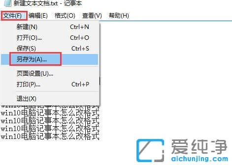 Win11ϵͳ���±��ĸ�ʽ��ô�ģ�