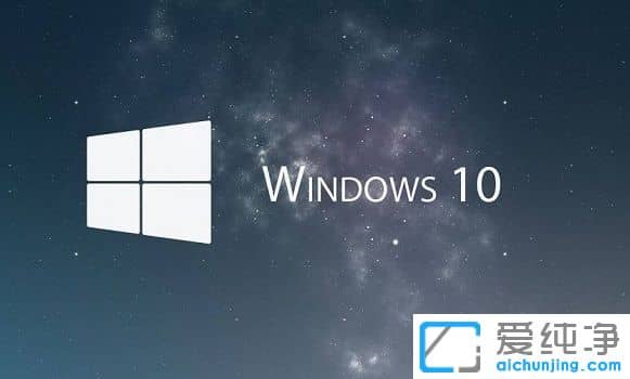 win10笔记本睡眠和休眠的区别