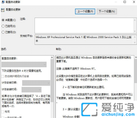 win10��γ��׹ر��Զ�������