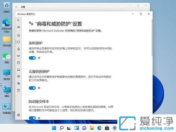 win11ϵͳ�Դ���ɱ��������������