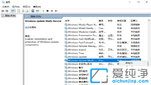 win10��γ��׹ر��Զ�������
