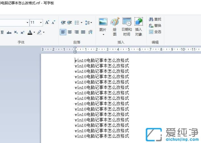 Win11ϵͳ���±��ĸ�ʽ��ô����