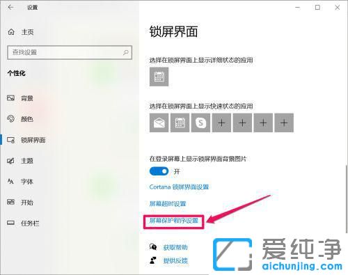 win10ϵͳ��ô��������ʱ����