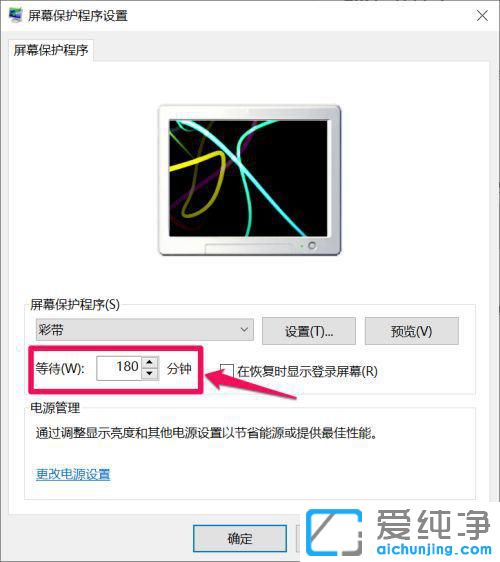 win10ϵͳ��ô��������ʱ�䣿