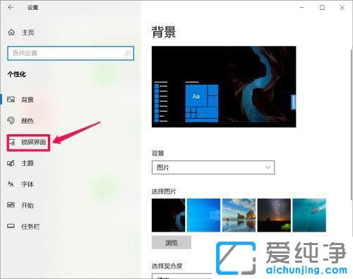 win10ϵͳ��ô��������ʱ�䣿