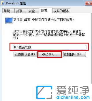 Win7ϵͳ��ô�������ļ�·���ĵ�d����
