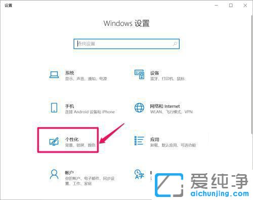 win10ϵͳ��ô��������ʱ����