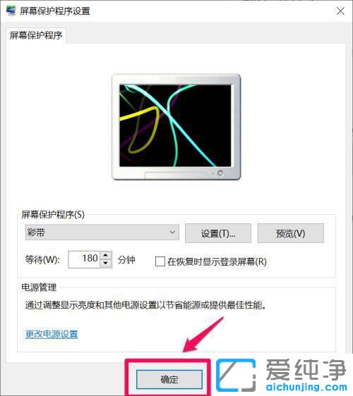 win10ϵͳ��ô��������ʱ�䣿