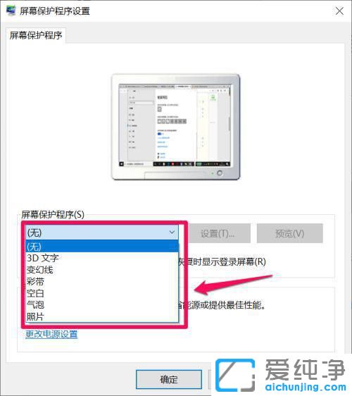 win10ϵͳ��ô��������ʱ�䣿