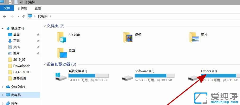 win11硬盘分区不显示