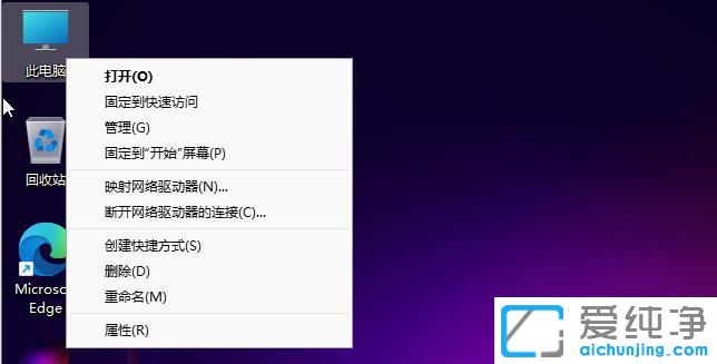 win11硬盘分区不显示