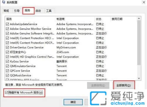 win10���Ӳ��������豸��ô�죿