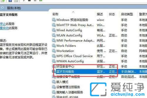 win10���Ӳ��������豸��ô�죿