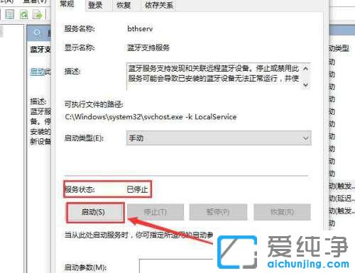 win10���Ӳ��������豸��ô����