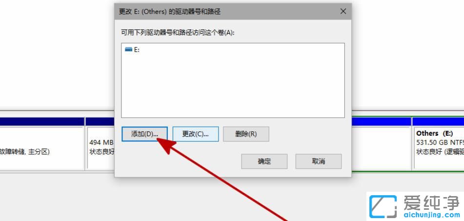 win11硬盘分区不显示