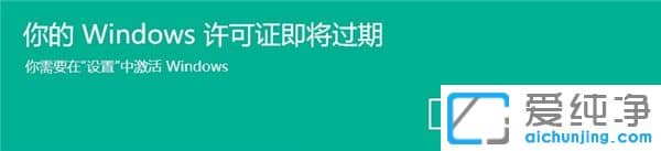 Win11��������֤������ô����?