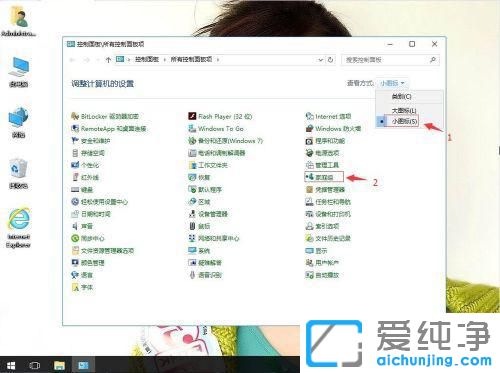 windows10ÈçºÎ½¨Á¢¼ÒÍ¥×é