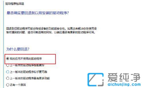 win10ϵͳ���º�û����������