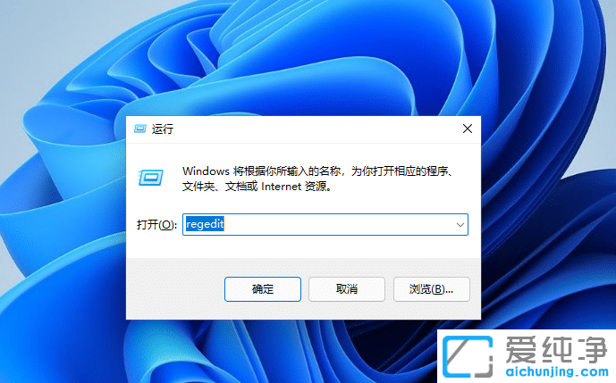 win11屏幕亮度调节没反应