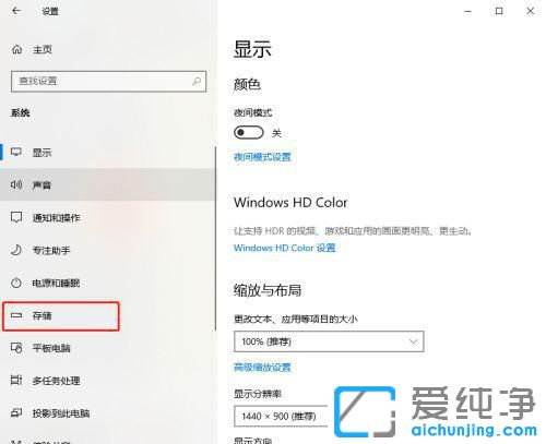 w10系统如何清理没用的文件