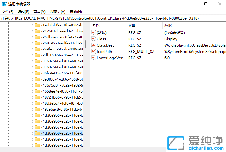 win11屏幕亮度调节没反应
