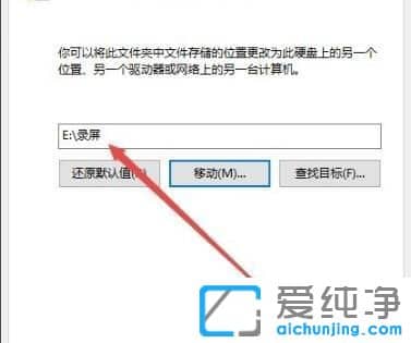 win10�Դ���¼����ô���ı���λ��
