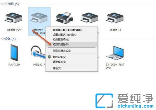 win10�Ĵ�ӡ��������ô������