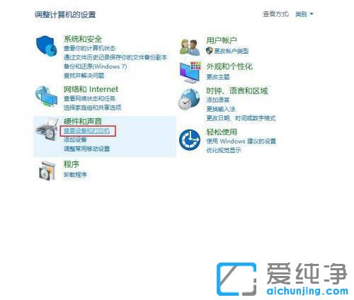 win10�Ĵ�ӡ��������ô���ã�