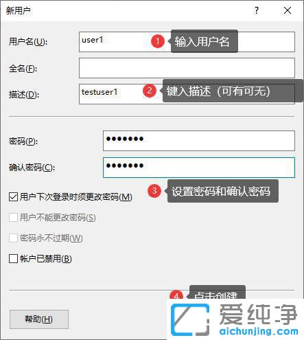 win10������ô�������û���