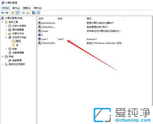 win10������ô�������û���