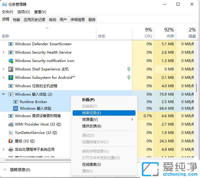 win11�������鵯����ô�ر���