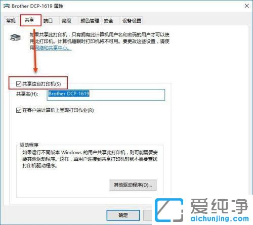 win10�Ĵ�ӡ��������ô������