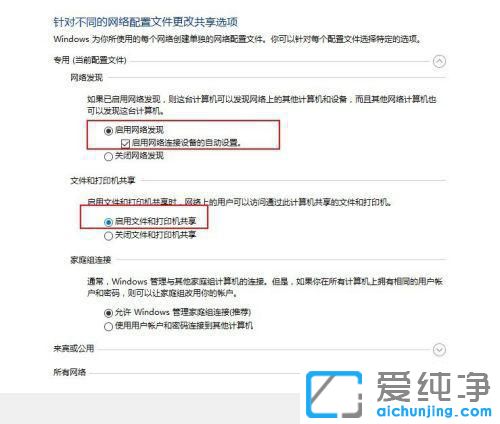 win10�Ĵ�ӡ��������ô������