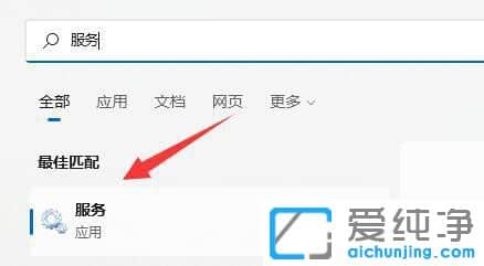 win11�������鵯����ô�ر���