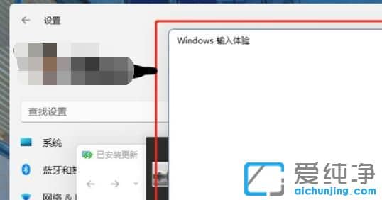 win11�������鵯����ô�رգ�