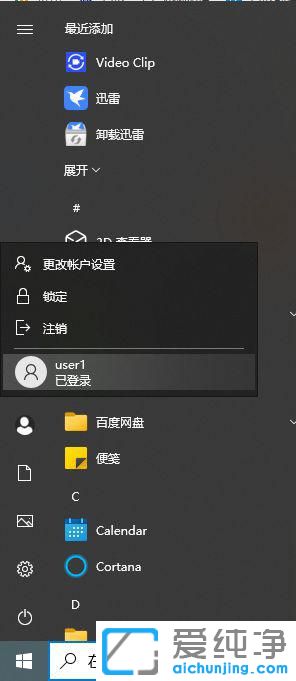 win10������ô�������û���
