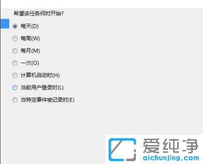 win7��ô��������ƻ���