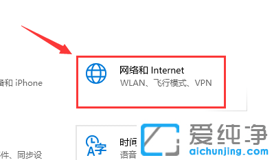 win10����ǽ֪ͨ��ô�ر���