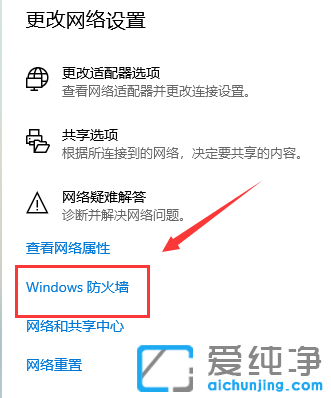 win10����ǽ֪ͨ��ô�ر���