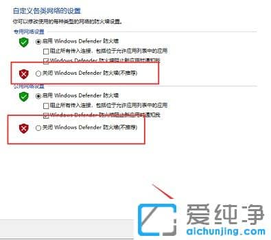 win10����ǽ֪ͨ��ô�رգ�