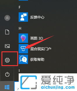 win10����ǽ֪ͨ��ô�ر���