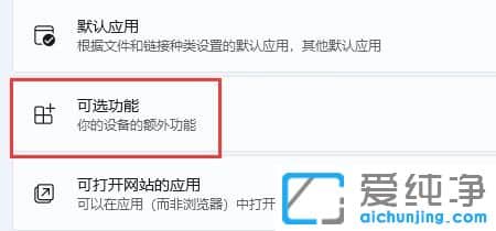 win11ϵͳ��ΰ�װ�������