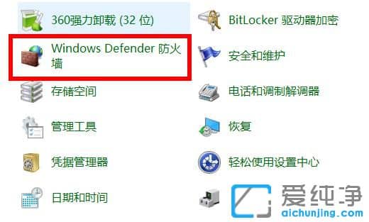 win10����ǽ֪ͨ��ô�ر���